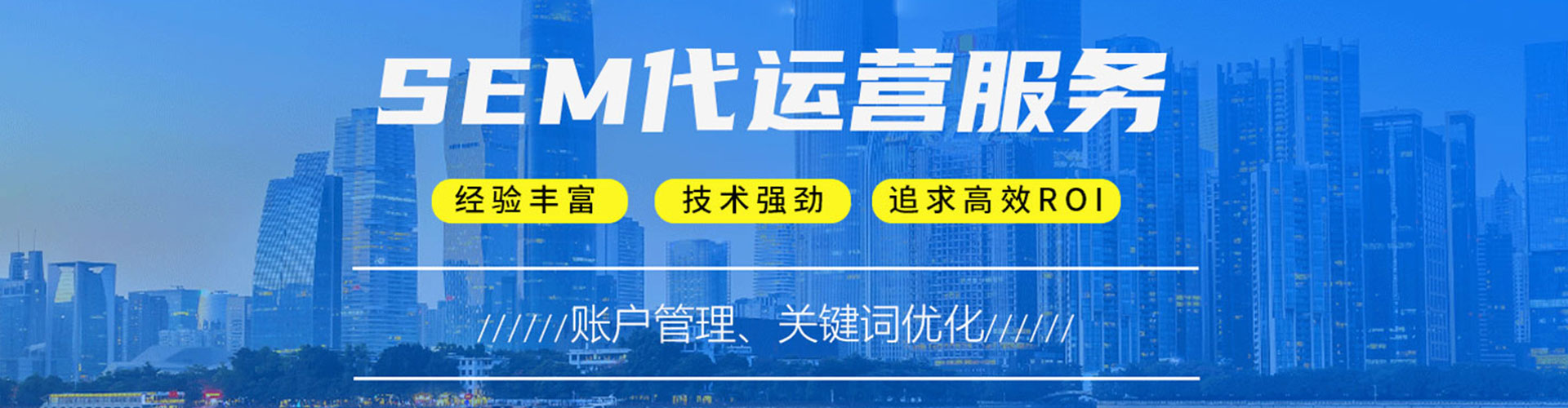黔东南谷歌竞价
