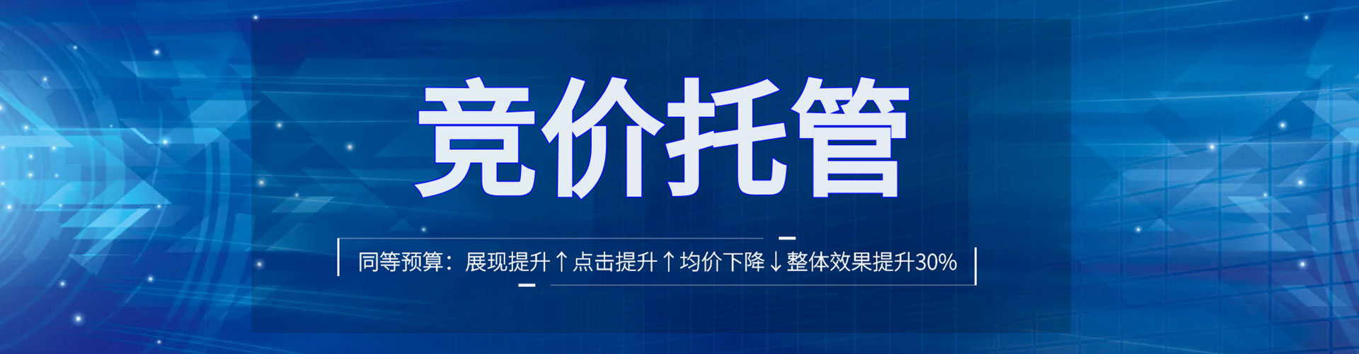 黔东南百度推广返点