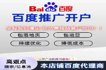 移动端推广信息流：广告主的成功之路