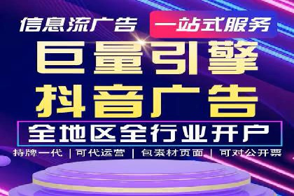 竞价广告的精准投放：看这家公司如何利用数据驱动增长